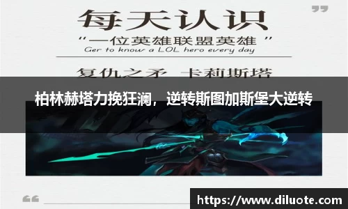 必威