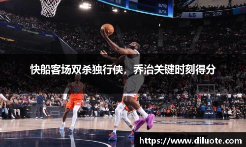必威BETWAY西汉姆联