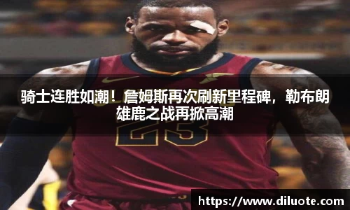 必威BETWAY西汉姆联