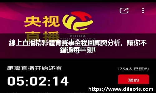 必威BETWAY西汉姆联