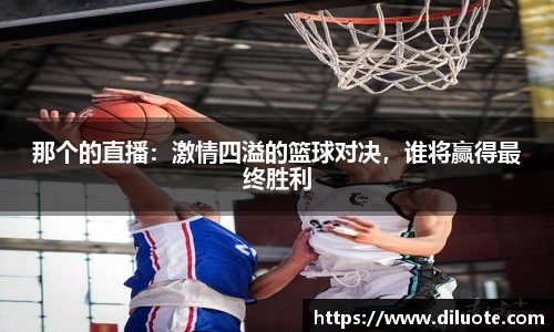 必威BETWAY西汉姆联