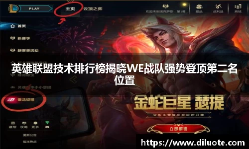 必威BETWAY官方网站