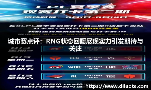 必威BETWAY西汉姆联