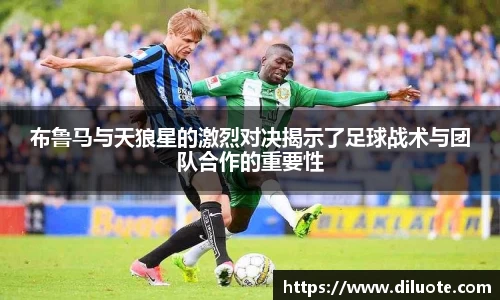 必威BETWAY西汉姆联