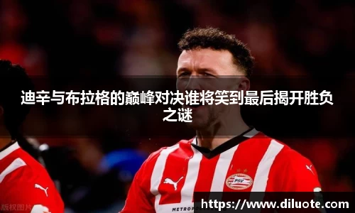 必威BETWAY西汉姆联