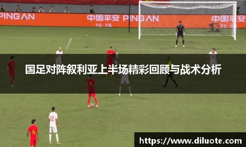 必威BETWAY西汉姆联