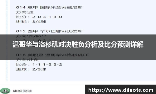 必威
