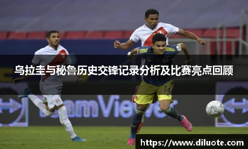 必威BETWAY西汉姆联