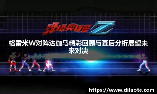 必威BETWAY西汉姆联