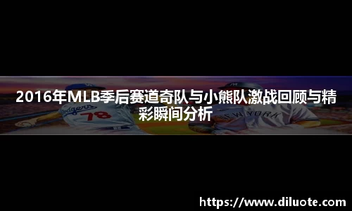 必威