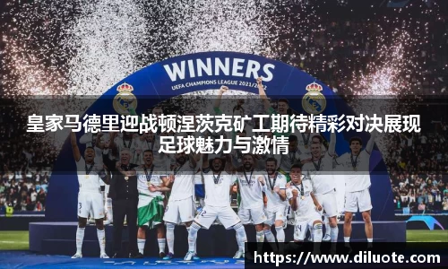 必威BETWAY西汉姆联