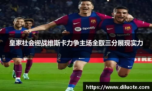 必威