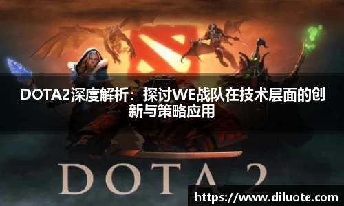 必威BETWAY西汉姆联