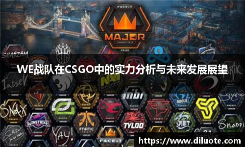 必威