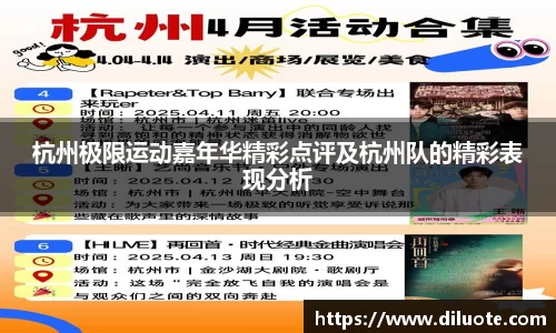 必威