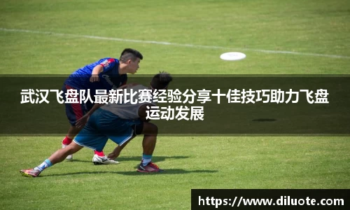 必威BETWAY西汉姆联