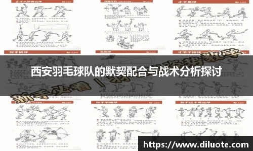必威BETWAY西汉姆联